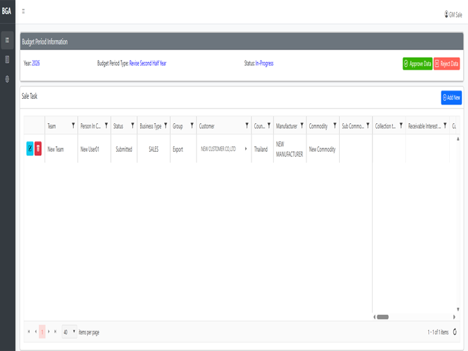 Budget Application screenshot 2 (mock)